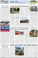Page-6