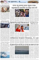 Page-7