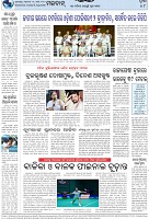 Page-8