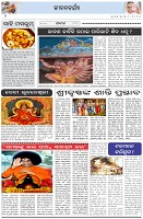 Page-2