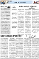Page-4