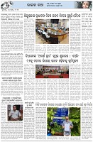 Page-5