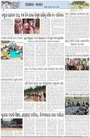 Page-6