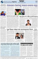 Page-8
