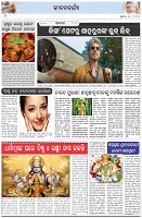 Page-2