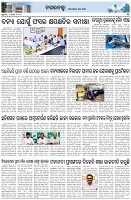 Page-3