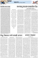 Page-4