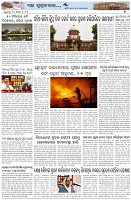 Page-7