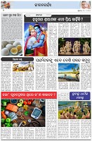 Page-2
