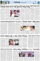 Page-3