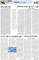 Page-4
