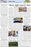 Page-6