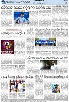Page-8