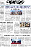 Page-1
