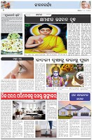Page-2