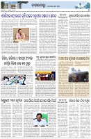 Page-3