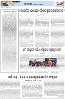 Page-4