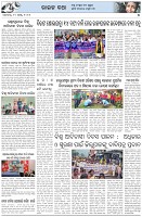 Page-5