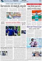 Page-8