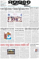 Page-1