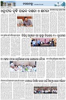 Page-3