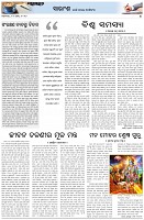 Page-4
