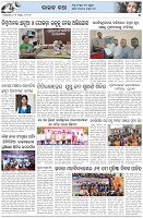Page-5