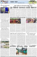 Page-6