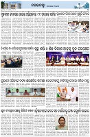 Page-3