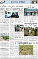 Page-5