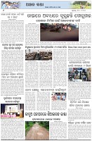 Page-6