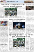 Page-7