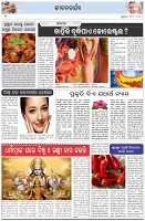 Page-2