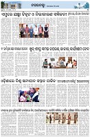 Page-3