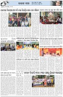 Page-5