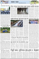 Page-6