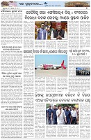 Page-7