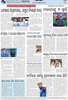 Page-8
