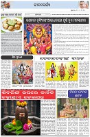 Page-2