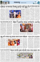 Page-3