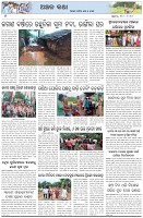 Page-6