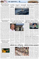 Page-7