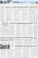 Page-3