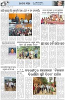 Page-5
