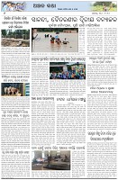 Page-6