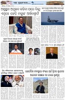 Page-7