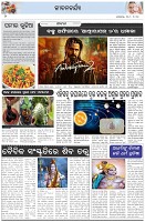 Page-2