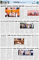 Page-3