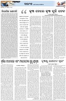 Page-4