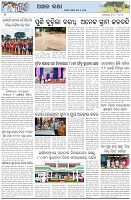 Page-6